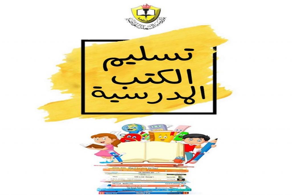 عبارات عن الكتب تويتر